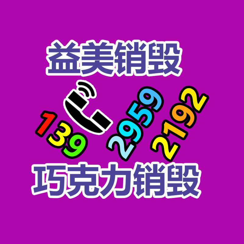 臨期化妝品可以申請報(bào)廢嗎