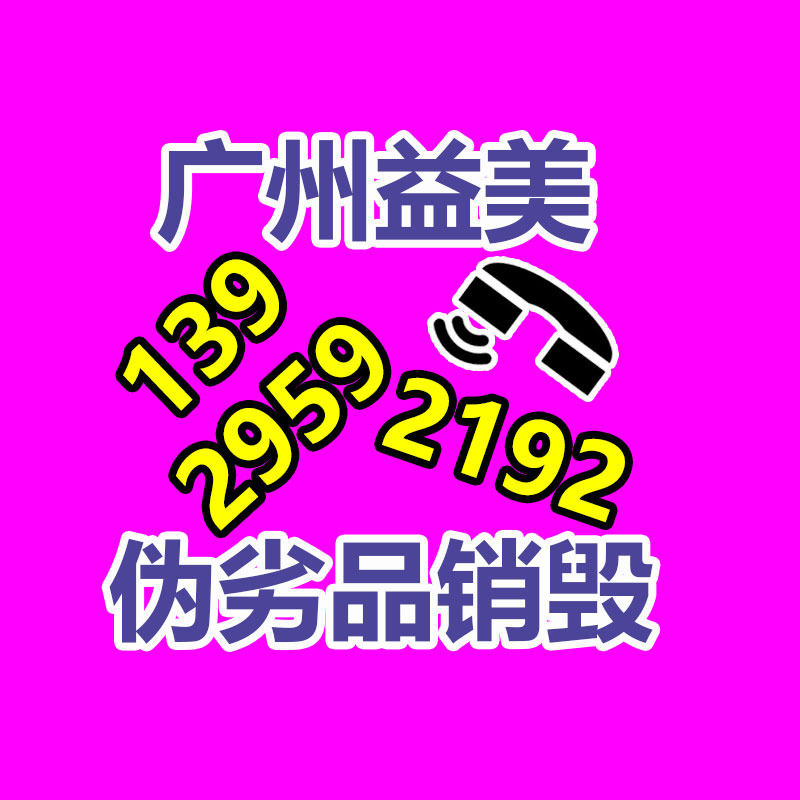 好來化工