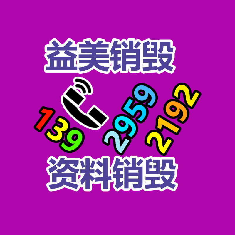 東莞證券信息有限公司